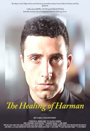 The Healing of Harman - лучший фильм в фильмографии Ethan Grafton