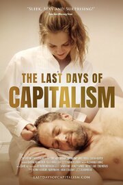 The Last Days of Capitalism - лучший фильм в фильмографии Адам Мервис