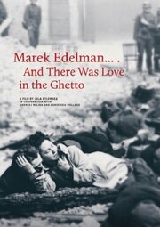 Marek Edelman... I byla milosc w getcie из фильмографии Мария Семотюк в главной роли.