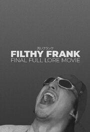 Filthy Frank Final Full Lore Movie - лучший фильм в фильмографии Джоджи