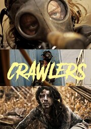 Crawlers - лучший фильм в фильмографии Gabriel La Cruz