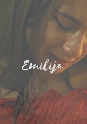 Emilija - лучший фильм в фильмографии Ёко Хонда