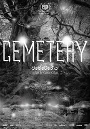 Cemetery - лучший фильм в фильмографии Саодат Исмаилова