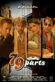 79 Parts: Director's Cut - лучший фильм в фильмографии Рик Дженнаро