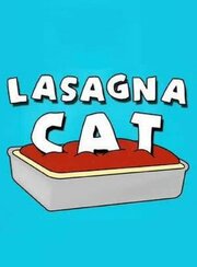 Lasagna Cat из фильмографии Джим Дэвис в главной роли.