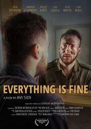 Everything is Fine - лучший фильм в фильмографии Аилит Кертц