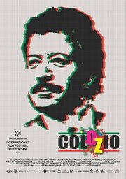 ColOZio из фильмографии Эмма Диб в главной роли.