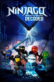 Ninjago: Decoded из фильмографии Эндрю Френсис в главной роли.