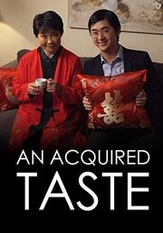 An Acquired Taste из фильмографии Ryan Larkin в главной роли.