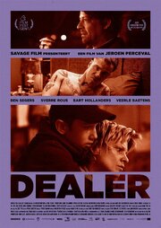 Dealer - лучший фильм в фильмографии Юрген Ван Хэвер