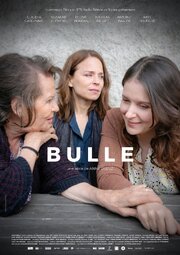 Bulle - лучший фильм в фильмографии Сара Барберис