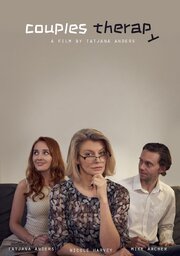 Couples Therapy из фильмографии Николь Харви в главной роли.