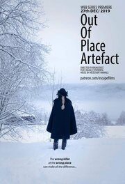 Out-of-Place Artefact - лучший фильм в фильмографии Terje Bruun Lien