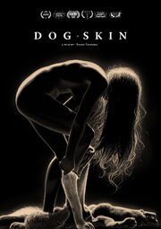 Dog Skin - лучший фильм в фильмографии Faisal Alremeithi