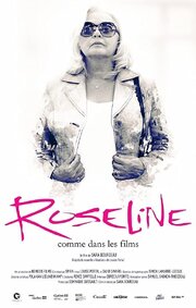 Roseline comme dans les films из фильмографии Доминик Дюссо в главной роли.