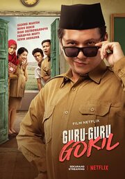 Guru-Guru Gokil - лучший фильм в фильмографии Putricia Adelianti