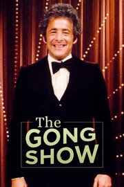 The Gong Show из фильмографии Stan Lemkuil в главной роли.