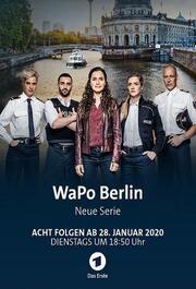 WaPo Berlin - лучший фильм в фильмографии Anja Pahl