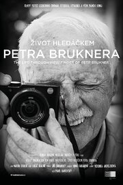 The life through view-finder of Petr Brukner из фильмографии Милон Терк в главной роли.