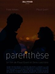 Parenthèse - лучший фильм в фильмографии Adrien Lachappelle