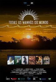 Todas as Manhãs do Mundo - лучший фильм в фильмографии Татьяна Ломанн