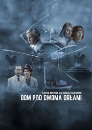 Dom pod Dwoma Orlami из фильмографии Мария Семотюк в главной роли.