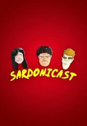 Sardonicast - лучший фильм в фильмографии Karsten Runquist