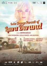 In the Strange Pursuit of Laura Durand из фильмографии Anna Magkou в главной роли.