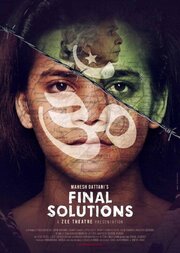 Final Solution из фильмографии Махеш Даттани в главной роли.