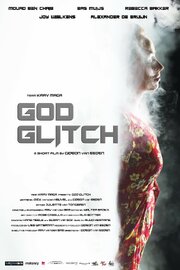 God Glitch из фильмографии Рууд Херманс в главной роли.