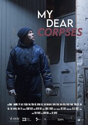 My Dear Corpses из фильмографии Эрки Лаур в главной роли.