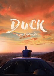 Duck - лучший фильм в фильмографии Milo Borghello