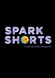 SparkShorts - лучший фильм в фильмографии Брайан Ларсен