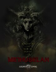 Methuselah из фильмографии Анна Харр в главной роли.