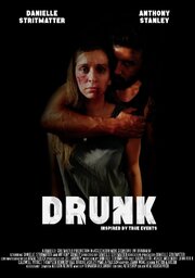 Drunk из фильмографии Джилл Обри в главной роли.