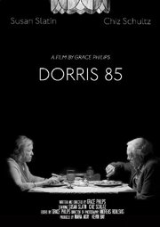 Dorris 85 - лучший фильм в фильмографии Savannah Bayse