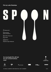 Spoon из фильмографии Лайла Пакалныня в главной роли.