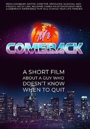 Mr. Comeback - лучший фильм в фильмографии Lora V. Keleher