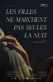 Les filles ne marchent pas seules la nuit из фильмографии Simon Landry-Desy в главной роли.