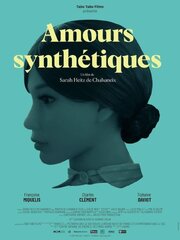 Amours synthétiques - лучший фильм в фильмографии Sarah Heitz de Chabaneix