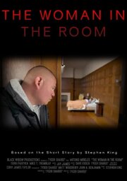 The Woman in the Room из фильмографии Антонио Майрилис в главной роли.