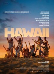 Hawaii - лучший фильм в фильмографии Томас Элден