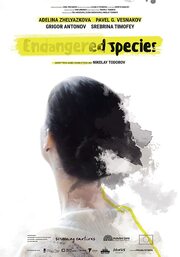 Endangered Species из фильмографии Елена Стоянова в главной роли.