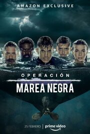 Operación Marea Negra из фильмографии Роберто Гарсия в главной роли.