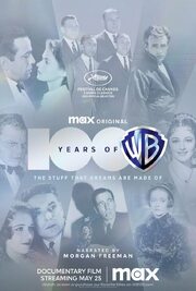 100 лет Warner Bros. из фильмографии Куин О’Брайэн в главной роли.