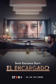 El Encargado - лучший фильм в фильмографии Джеронимо Карранса