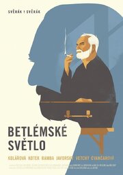 Betlémské svetlo - лучший фильм в фильмографии Frantisek Sverak