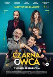 Czarna owca - лучший фильм в фильмографии Natalia Jedrus