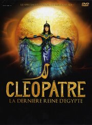 Cléopâtre: La Dernière Reine D'Egypte из фильмографии Армель Жербо в главной роли.