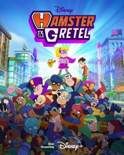 Hamster & Gretel - лучший фильм в фильмографии Эмбер Торнквист Холлингер